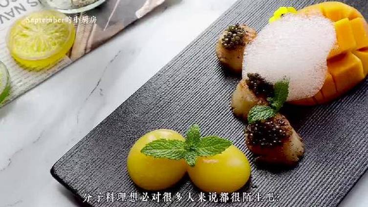 哈哈哈哈哈哈我第一次听说分子美食学诶,奶茶爆爆蛋 
